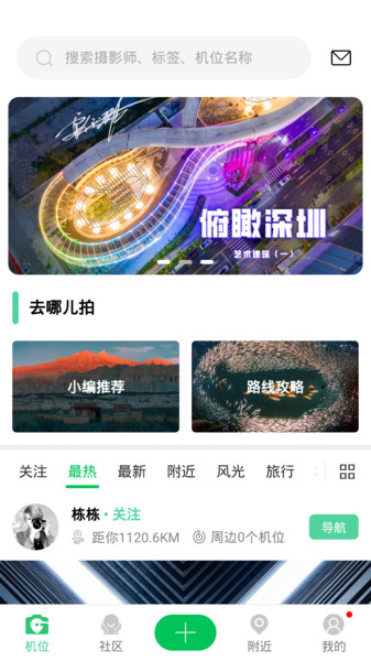 G位下载