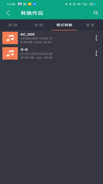 音乐剪辑快剪appv1.09安卓版