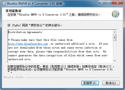 Bluefox RMVB to X Converter