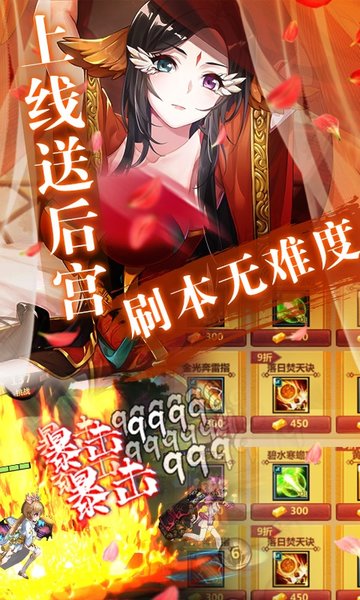 绅士江湖无限金砖无限爆衣版