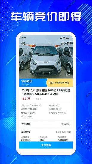 优购二手车v2.0.23安卓版