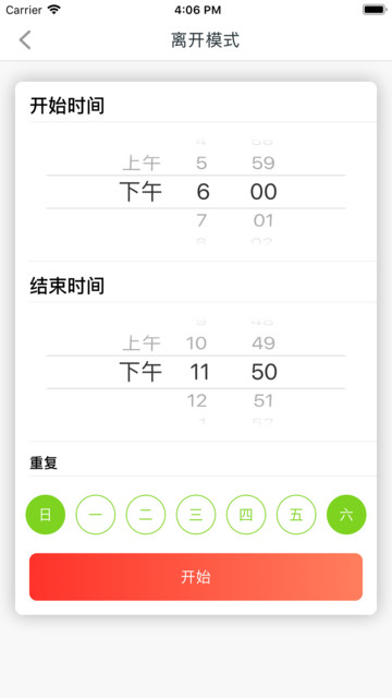 Tenda Beli手机版v1.5.7.570 安卓版