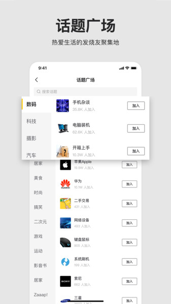 左边(潮流购物)v2.7.6 安卓版·