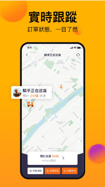 mFood(美食平台)v4.7.5安卓版