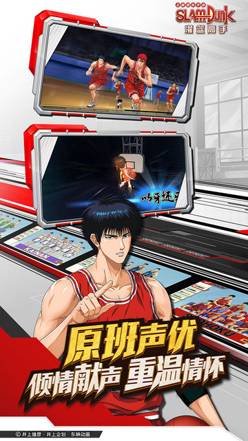 灌篮高手怪猫客户端v5.0.0 安卓版