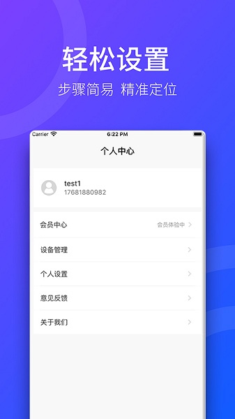 家印宝app