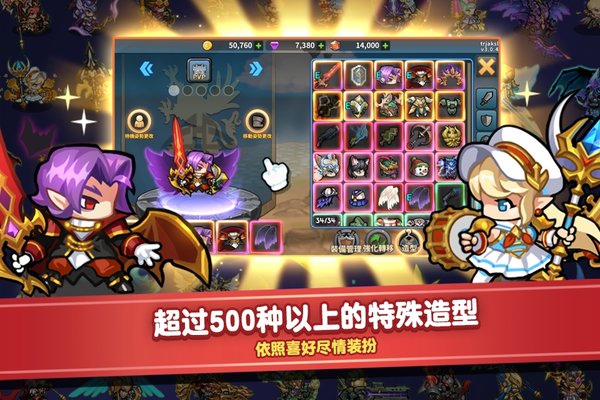 觉醒勇士手游(RaidtheDungeon)v1.9.3 安卓版