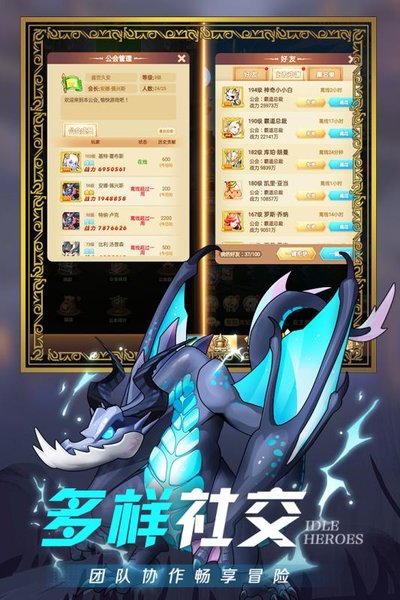 天命起源折扣端v8.0 安卓版