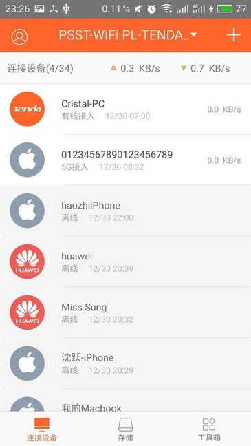 腾达wifi app
