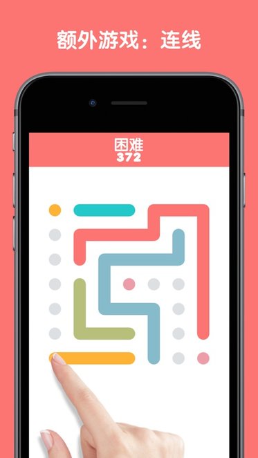 天天一笔画appv102.101 安卓最新版本