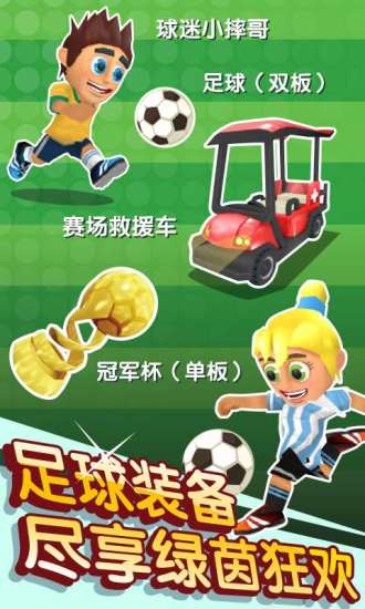 ski safari2英文版无限金币