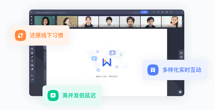 学而思直播云学生端下载