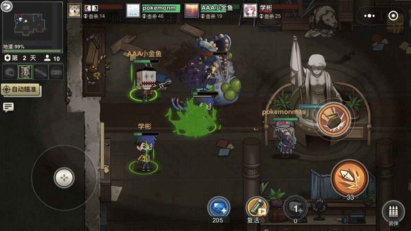 末日终结者v1.0 安卓版