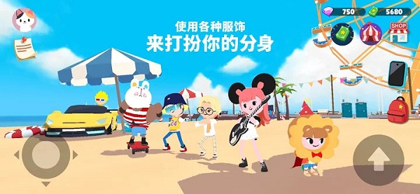 2022天天玩乐园测试服手游v1.52.0 安卓手机版