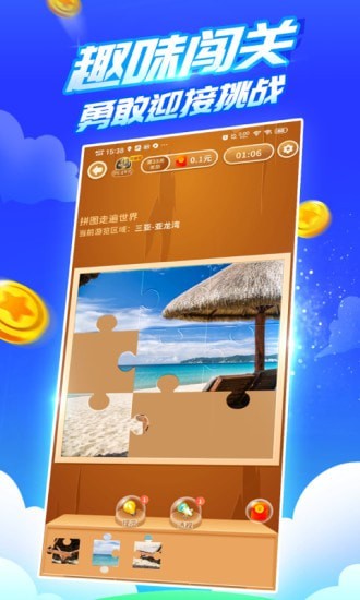 疯狂乐斗赚钱版v6.6.7.3 安卓版