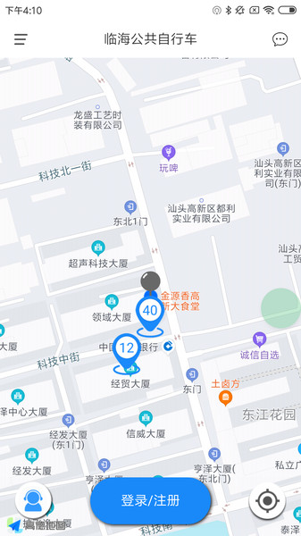 临海公共自行车v1.0.2 安卓版