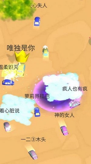 吃鸡跑车游戏v1.0 安卓版