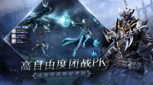 诅咒黑龙波手游