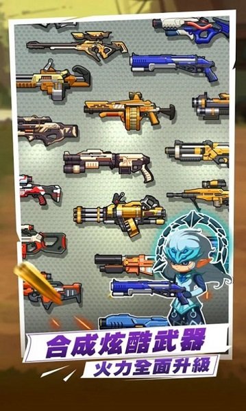 植物反击战v1.0.6 安卓版
