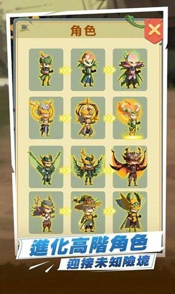 植物反击战无广告版v1.0.6 安卓版