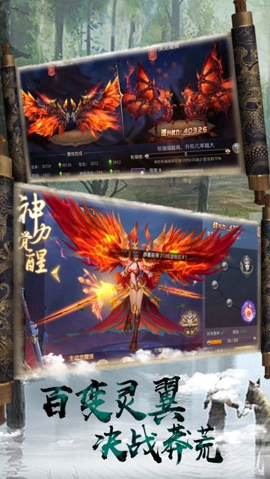 天道仙尊手游官方版v7.9.0 安卓版