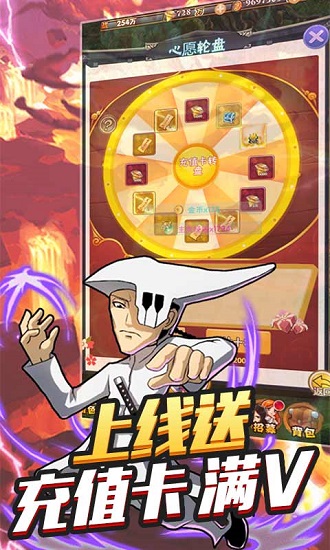 不朽之守护无限送充值游戏v1.0 安卓版