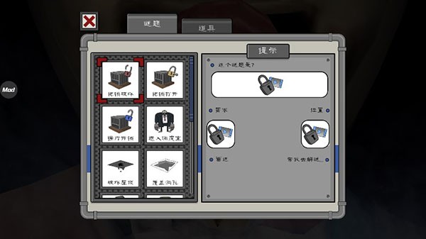 恐怖冰淇淋4内置作弊菜单v1.1.4 安卓版