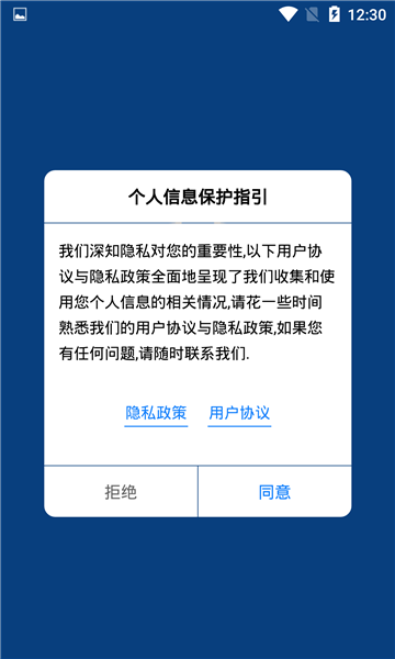 smart监控录像机v1.0.82 安卓版