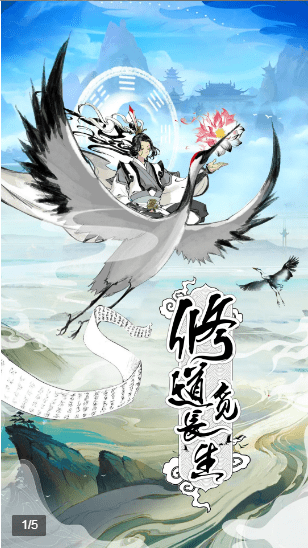 夕阳再现MUD手机版