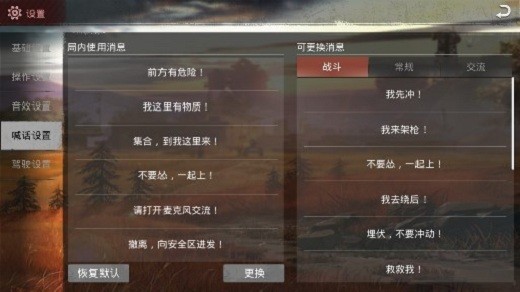 Survival Squad单机版v1.0.11 安卓版