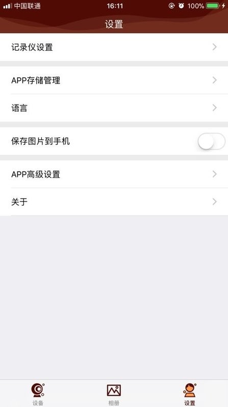dvrunning2行车记录仪v2.9.11安卓版