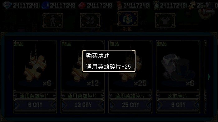 战魂铭人内置修改器版v1.11.2 安卓版