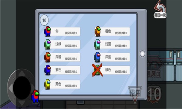 太空狼人吃鸡大作战v1.0 安卓版