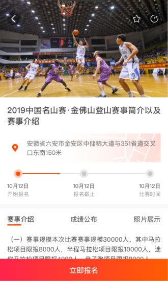 开步运动2022最新版v1.1.26 安卓版