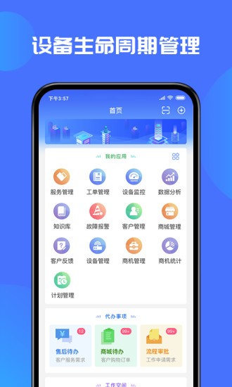 盛云猫app