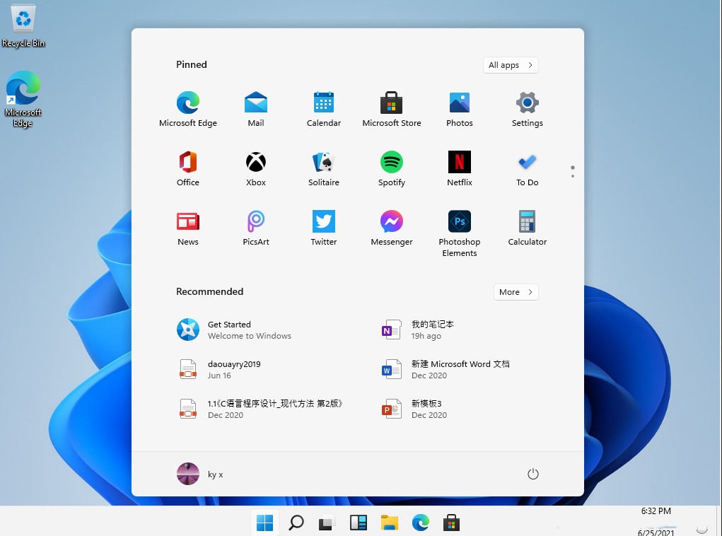 Windows 11安装助手官方正式版
