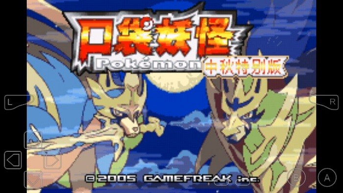 口袋妖怪传说绿宝石1.5金手指v1.5 安卓版