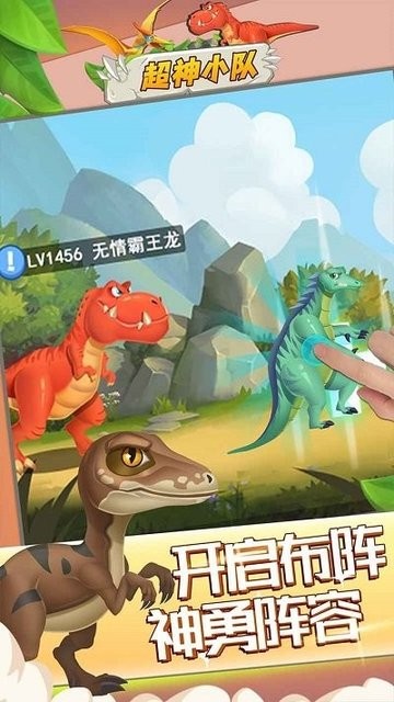 超神小队最新版v1.02 安卓版
