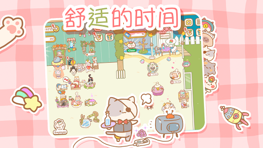 猫猫水疗馆国际服下载