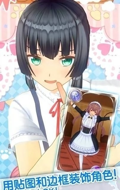 3d虚拟偶像游戏v1.02.17 安卓版