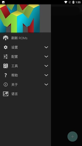 Mupen64plus最新版