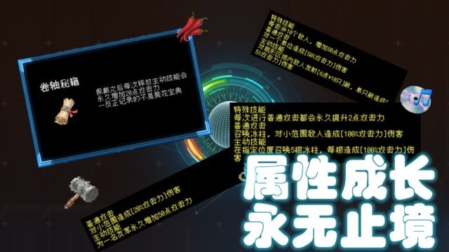 塔塔塔塔塔防免广告v1.1.37 安卓版