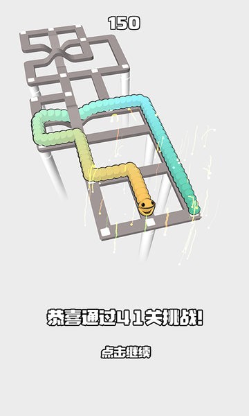 吃豆贪吃蛇v1.0.2 安卓版