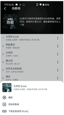 音乐世界app最新版(MusicWorld)v1.6.0 安卓版