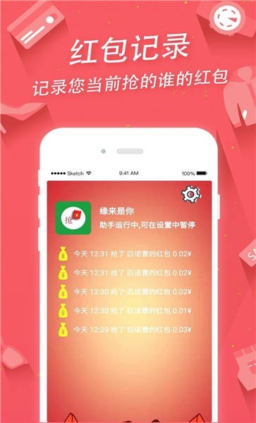 掌上手机助手app最新版v2.15.1 安卓版