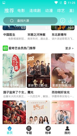 二八影院免费版v2.1.4安卓版