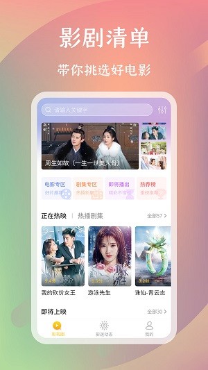 麻花影评app官方最新版v1.0.0 安卓版