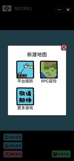 创游编辑器iosv1.0 iphone版