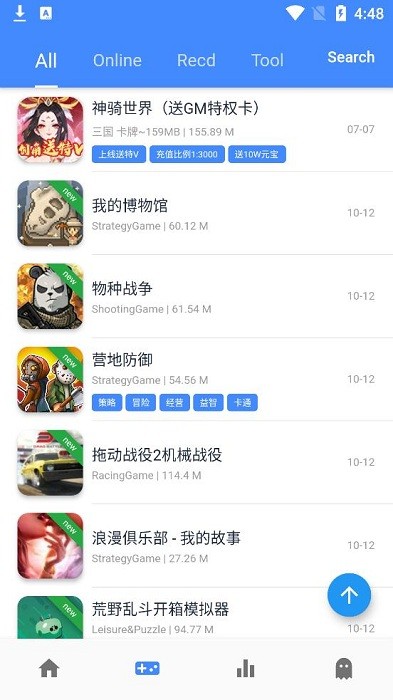 ogm游戏盒中文版下载