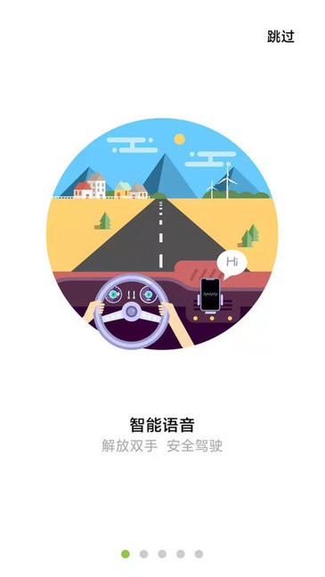 小明加油appv3.1.0.9.. 安卓版
